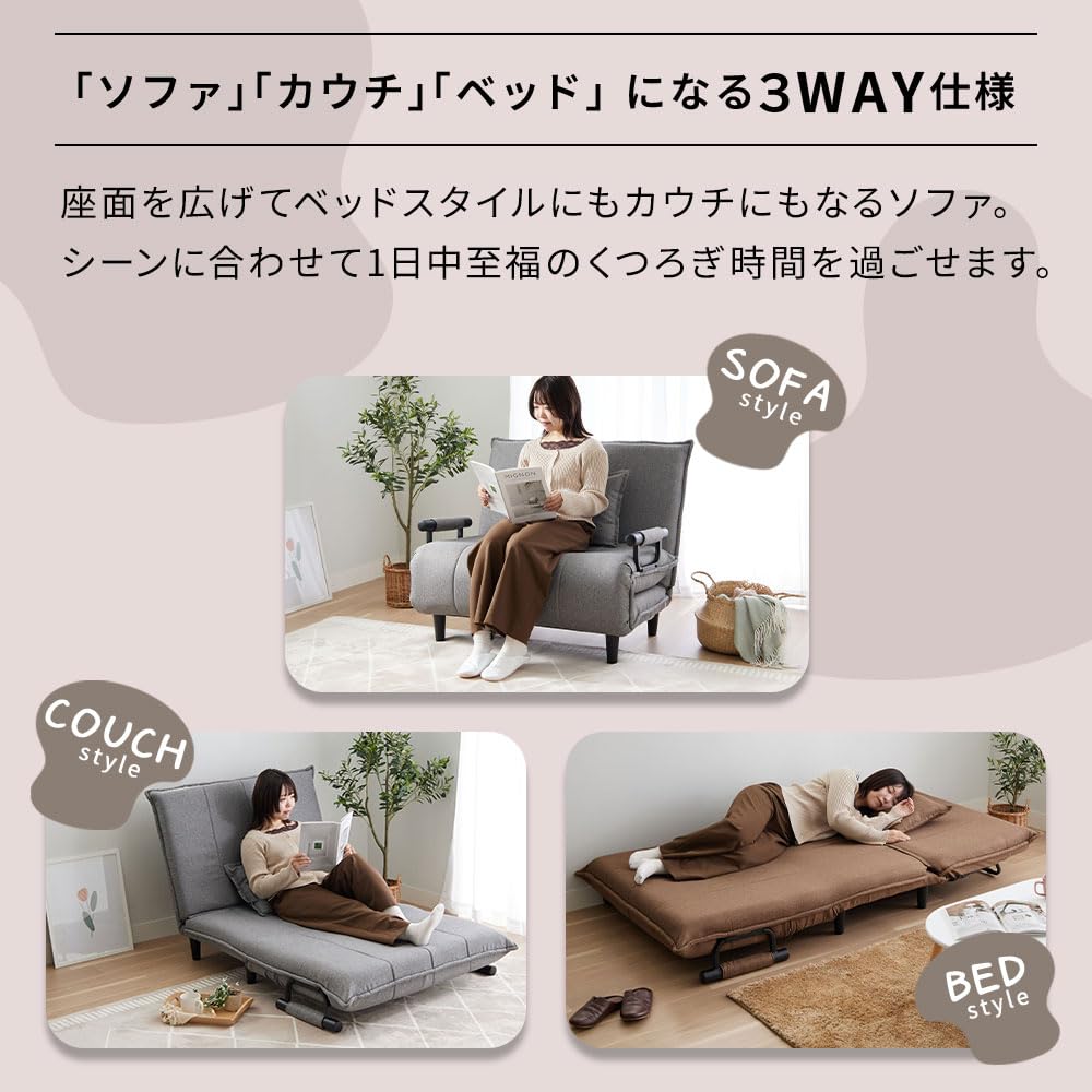 Amazon｜ベルーナ(BELLUNA) ソファーベッド 一人用 折りたたみ 省